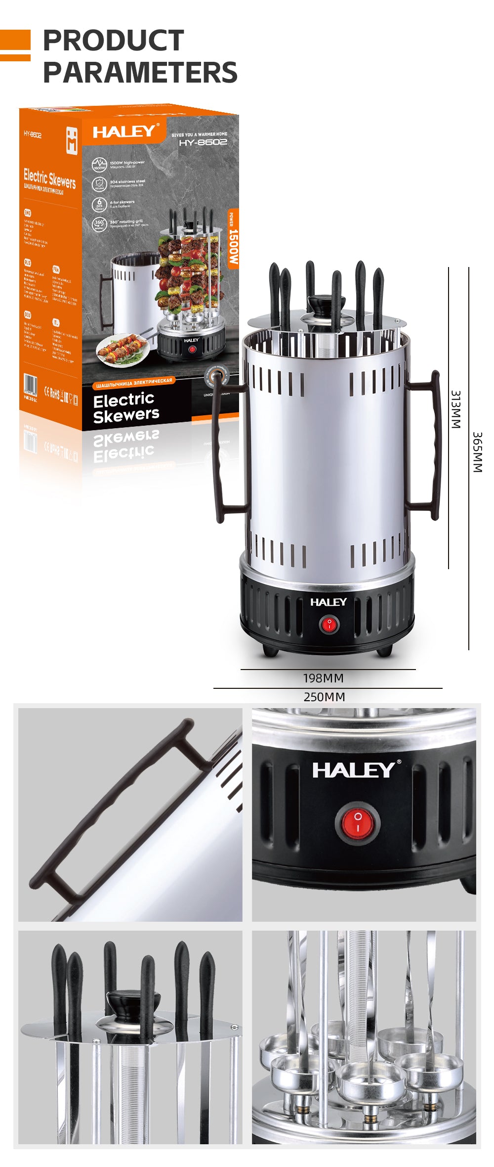 Grătar electric de interior HALEY HY-8602, imagine 11